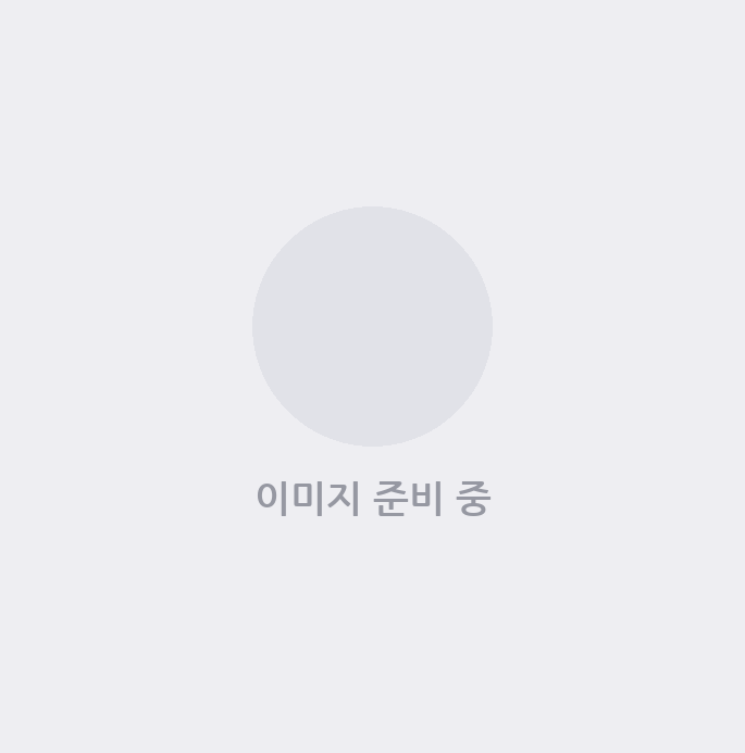 출장마사지 허리 뭉침을 키우는 앉는 습관, 예약 전 체크포인트
